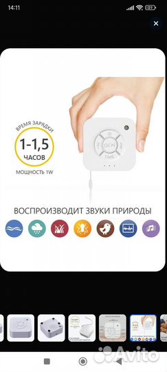 Генератор белого шума