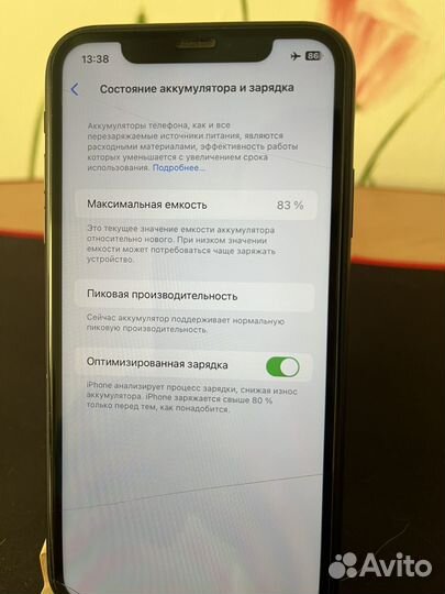 iPhone Xr, 64 ГБ