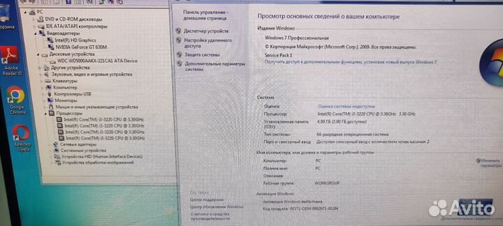 Моноблок msi Ms-AA59