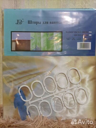 Шторка для ванной, занавеска на кольцах