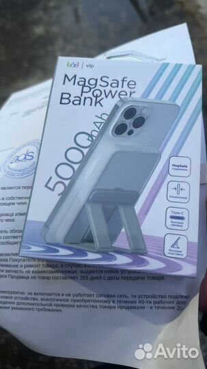 Magsafe powerbank 5000 mah