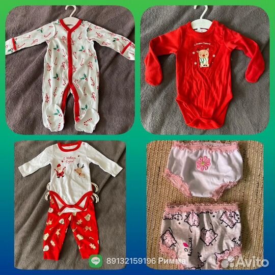 Одежда для куклы реборн 55 см