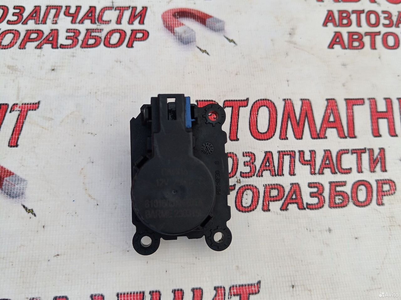 Сервопривод моторчик печки Хавал Дарго