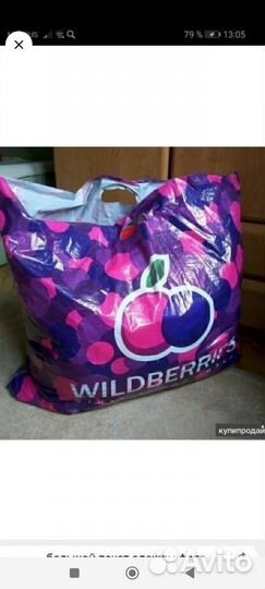 Женская одежда пакетом для беременных