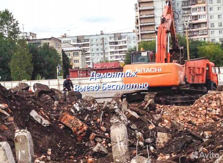 Демонтаж стен