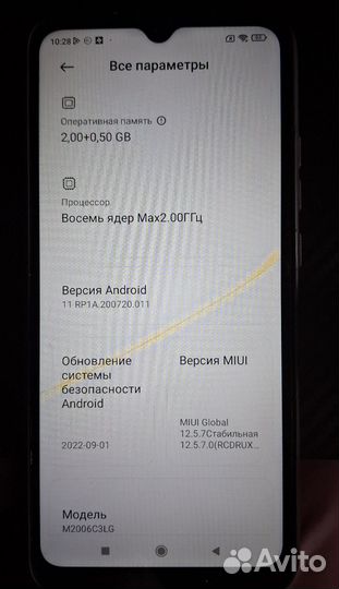 Xiaomi Redmi 9A, 2/32 ГБ