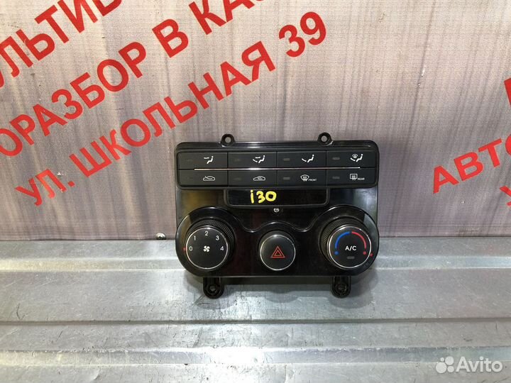 Блок управления отопителем печки Хендай I 30
