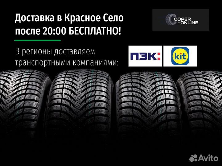 Ikon Tyres Autograph Snow 3 SUV 245/45 R20 103T