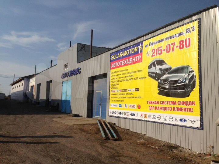 Гараж, > 30 м²