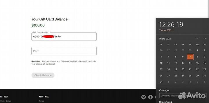 Подарочная карта Nike USA 120usd
