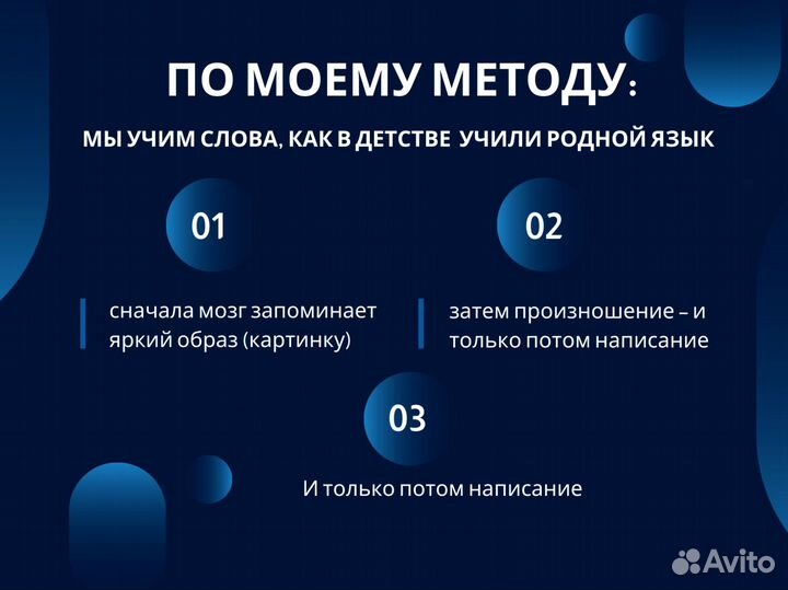 Репетитор по английскому языку для взрослых