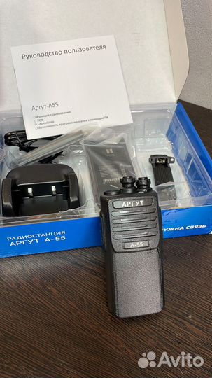 Радиостанция (трансивер) аргут А-55