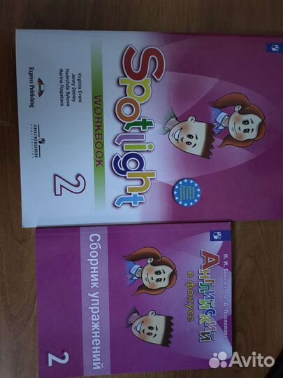 Новые пособия, 2 класс. фгос, Петерсон, впр, атлас