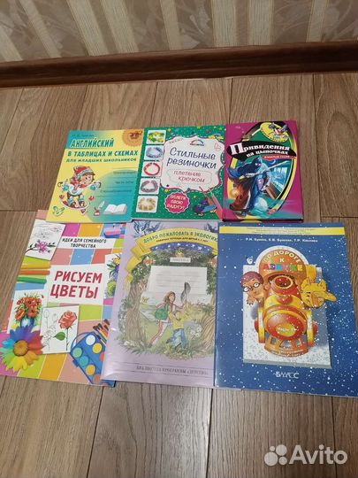 Решебники, учебники, развивающая литература
