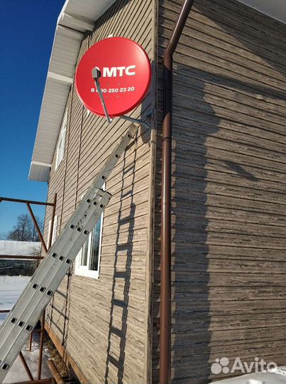 Комплект спутникового телевидения Триколор