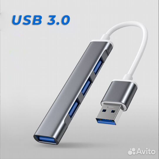USB Разветвитель USB 3.0 / USB HUB