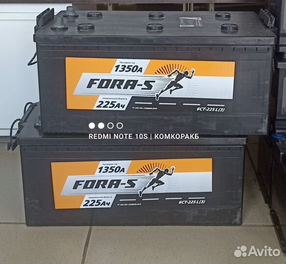 Аккумулятор 225 ач Для MAN, DAF