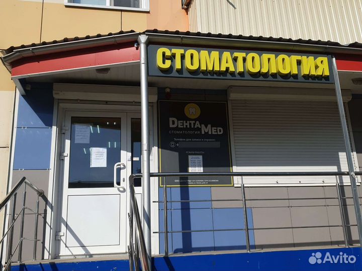 Администратор в клинику стоматологии