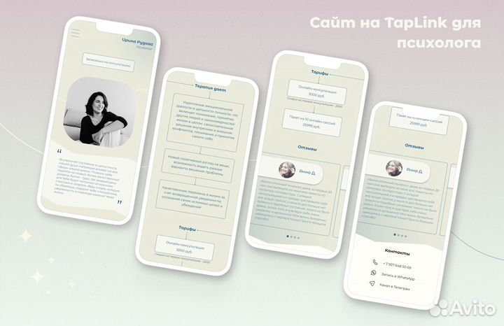 Дизайн инфографики, логотипы, визитки, таплинк