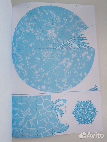 Канцелярия