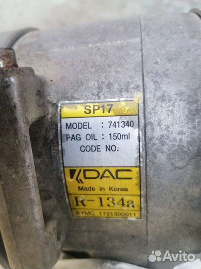 Компрессор кондиционера actyon 2