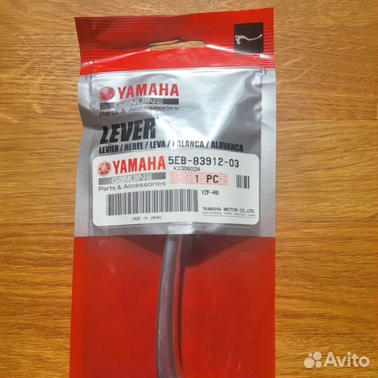 Рычаг сцепления Yamaha R1 R6 MT09 FZ6 FZ8 XJ6 MT07