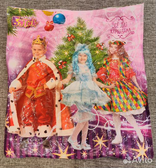 Костюм скомороха (Петрушки) детский, р-р 110