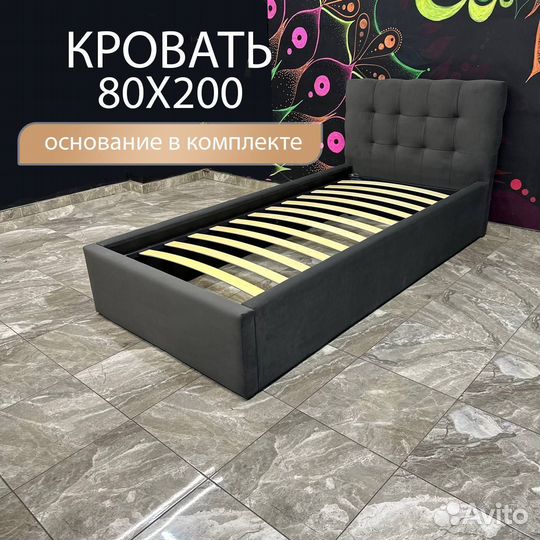 Кровать односпальная