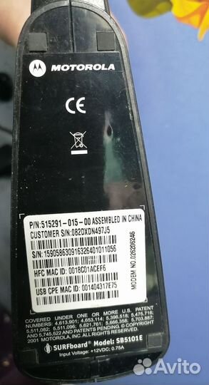 Новый модем Motorola