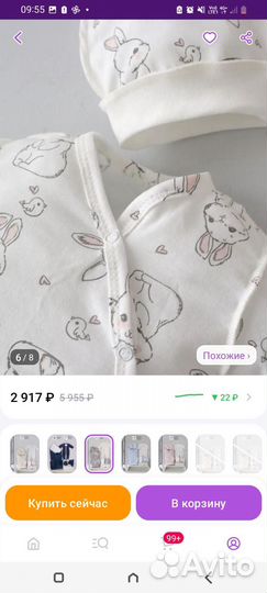 Конверт на выписку весна осень