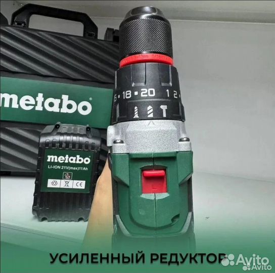 Шуруповерт для ледобура Metabo 21v 11 Mah