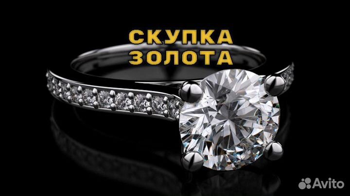 Золотое кольцо 585 пробы