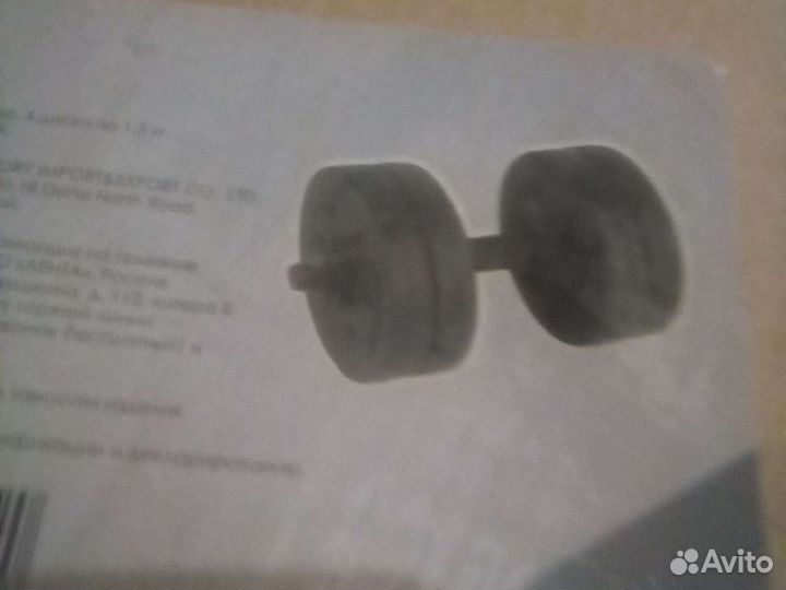 Гантели 7.2 кг новые