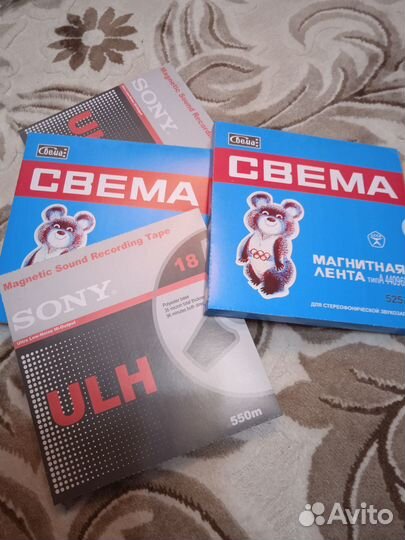 Магнитофонная лента. Катушки с записями. Часть 2