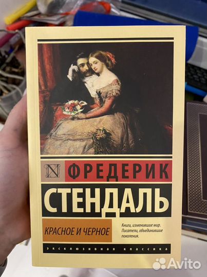 Книги романы