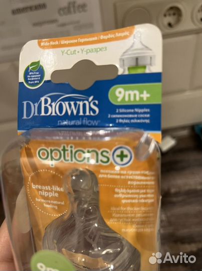 Соски бутылочные dr brown