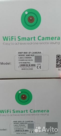 Уличная WI-FI камера с двойным объективом 8мп опт