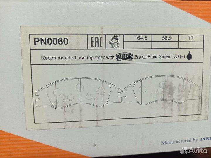 Тормозные колодки NiBk pn0060