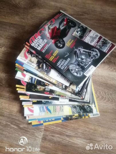 Журналымото