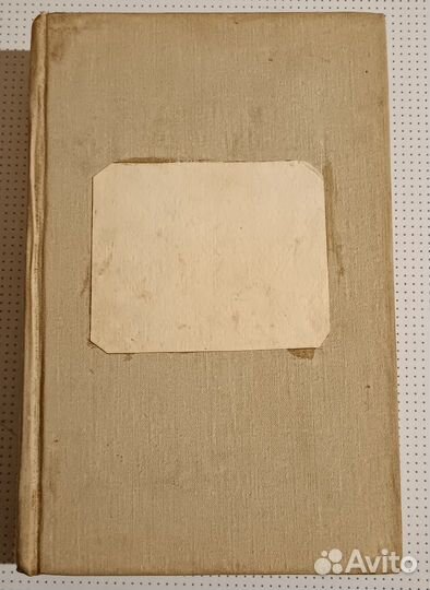 Продаю Литературу