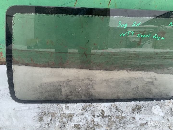 Стекло задние правое vw Transporter T4 корот база