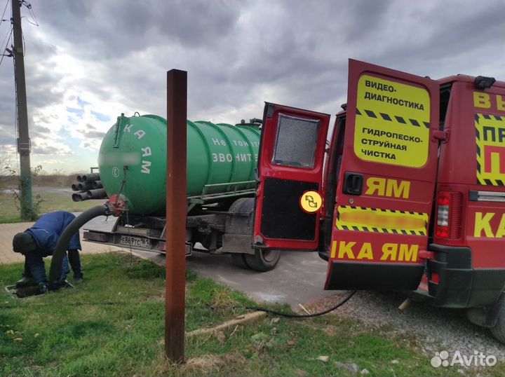 Прочистка канализации. Устранение засора в трубах