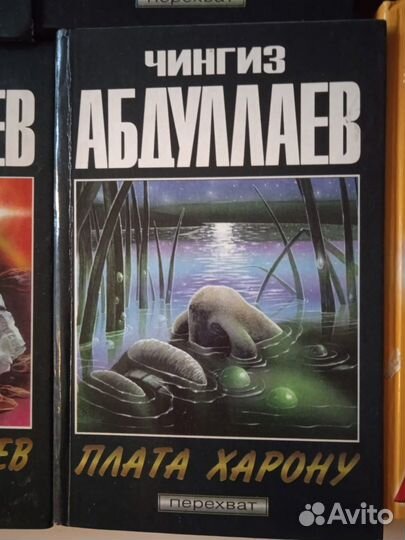 Детективы Ч.Абдулаев