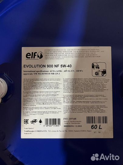 Масло моторное Elf evolution 900 NF 5W40 60л