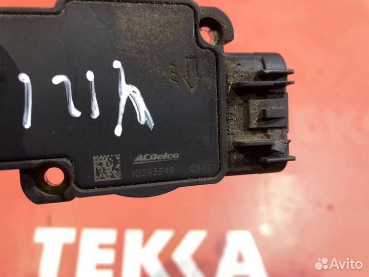 Датчик массового расхода воздуха Шевроле каптива