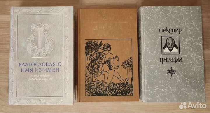 Книги зарубежных писателей классиков