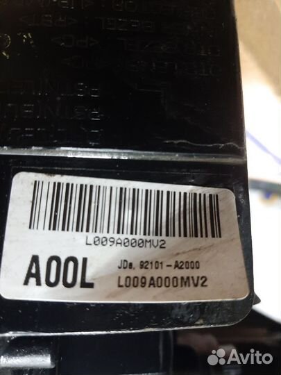 Фара левая Kia Ceed 2 JD