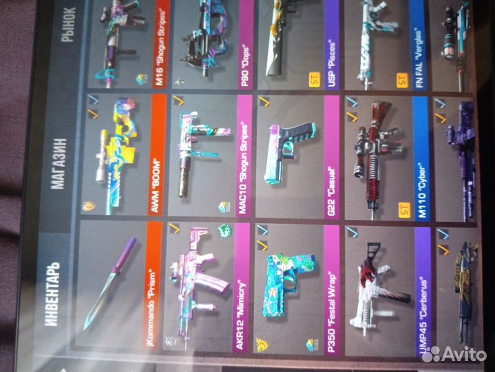 Продажа голды в стендофф