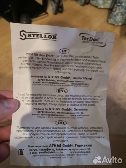 Суппорт тормозной Toyota corolla 2