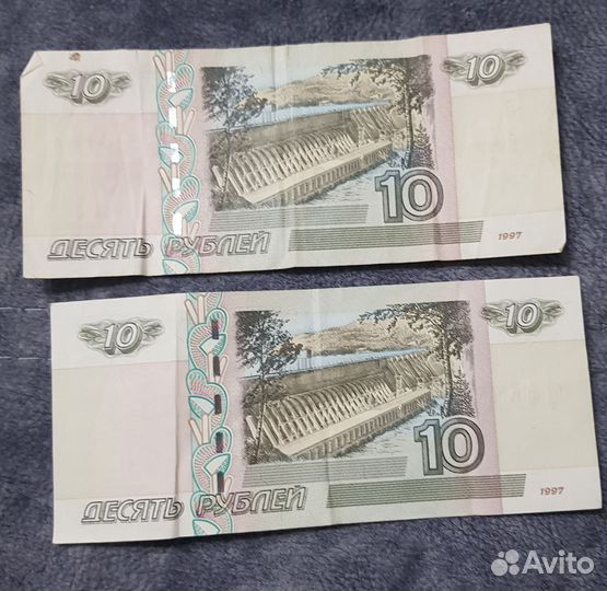 Продам 10 рублей бумажные